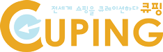 큐핑 – Go Cuping! Logo